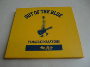 OUT OF THE BLUE the BEST　山崎まさよし　ベスト　2枚組