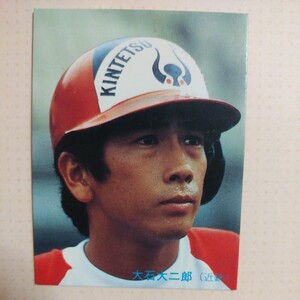 １９８５カルビー野球カード№３３８大石大二郎（近鉄）