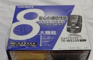 未使用/TE-W9100 CARMATE カーメイト リモコン エンジンスターター アンサーバックスターター