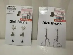 Dick Bruna ウサギモチーフ ピアス セット