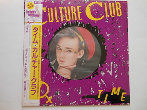 ☆12インチシングル レコード　カルチャー・クラブ(Culture Club)　タイム(Time)　　送料無料！☆