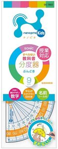 （まとめ買い）ソニック ナノピタ キッズ 分度器 9cm SK-7882 〔10個セット〕