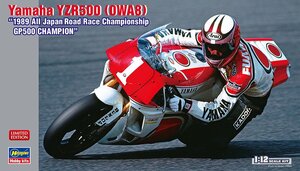 ★予約品★ハセガワ 21738 1/12 ヤマハ YZR500（0WA8）“1989 全日本ロードレース選手権GP500 チャンピオン”発売日 2025年01月22日ごろ