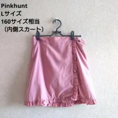 1143 Pinkhunt ピンクハント 内側パンツ スカート 中学生 高校生