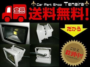 DC 12V 24V 兼用 20W SMD LED 投光器 防水照明 ライト トラック等に 作業灯 送料無料/6