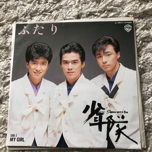 再生確認済★少年隊　ふたり　中古EPレコード　見本版非売品