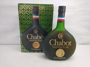 chabot NAPOLEON Armagnac 700ml 箱付き　古酒　未開封　アルコール (22_50317_5)