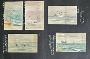 ◆太田三郎・肉筆絵葉書帖◆「須磨より淡路へ」137枚貼付 神戸風景/風俗画/港湾/船舶/洋画家/挿絵画家 日中戦争期慰問品 真作