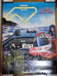 アーケードゲーム ナムコ ウイニングラン(NAMCO WINING RUN) 非売品 B1大型ポスター