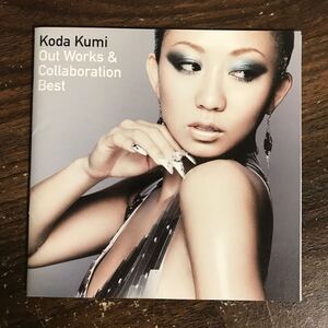 601 帯付 中古CD100円 倖田來未 OUT WORKS&COLLABOLATION BEST