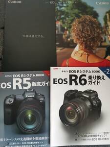 △４冊 Canon キヤノン EOS RシステムBOOK/Vol.1 2 「EOS R5 徹底ガイド」「EOS R6 乗り換えガイド」CAPA特別編集 Canon EOSＲ立木義浩