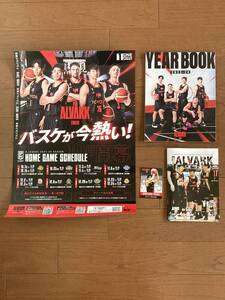 アルバルク東京 バスケ ポスター 吉井裕鷹 イヤーブック 2023-24 本 バスケットボール 非売品 Bリーグ 安藤周人 小酒部泰暉 テーブス海