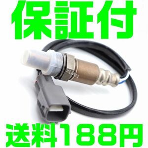 【送料198円】【保証付】トヨタ O2センサー AFセンサー ノア ヴォクシーZ煌 フロント 89467-28020 AZR65G 互換品 ラムダセンサー AZR60G