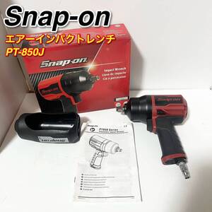 スナップオン 1/2 エアーインパクトレンチ PT-850J 差込角 1/2(12.7mm) レッド カバー付 保護ブーツ付 Snap-on