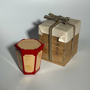 【洛座】塗師 比古田外記 棗 茶器 茶道具 共箱