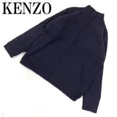 LA3831 KENZO ケンゾー 長袖 ボリュームニットセーター ネイビー F