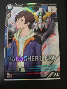 機動戦士ガンダム アーセナルベース バナージ・リンクス UT01-052 M UNITRIBE SEASON:01 新品 未使用 ARSENAL BASE　格安即決