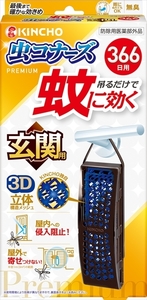 【まとめ買う-HRM20638254-2】蚊に効く虫コナーズプレミアム玄関用３６６日 【 大日本除虫菊（金鳥） 】 【 殺虫剤・虫よけ ×4個セット