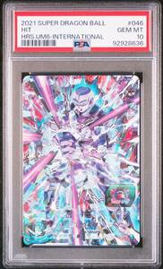 【PSA10】ドラゴンボールヒーローズ スーパードラゴンボールヒーローズ PSA鑑定品 UMT6-046 ヒット 大会優勝賞品