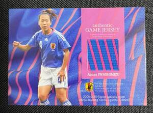 BBM 2008-09 JAPAN NATIONAL TEAM OFFICIAL TRADING CARDS SPECIAL EDITON サッカー日本代表SE 岩清水 梓 ジャージカード