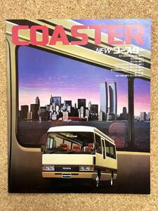 TOYOTA　トヨタ　COASTER　コースター　カタログ　《USED》