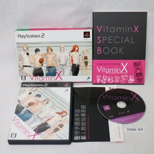 PS2 VitaminX(ビタミンエックス) 【動作確認済】 月～土曜 14時まで入金 即日発送 【送料全国一律５００円】2006-060