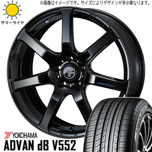 215/45R18 サマータイヤホイールセット ヴォクシー etc (YOKOHAMA ADVAN db V553 & LEONIS NAVIA07 5穴 114.3)