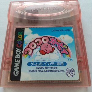 ★コロコロカービィ★ゲームボーイソフト★