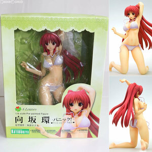 【中古】[FIG] 向坂環(こうさかたまき) -パニック!- ToHeart2 AnotherDays(トゥハート2 アナザーデイズ) 1/6 完成品 フィギュア コトブキヤ