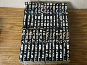 即決　漫画喫茶払い下げ本・夜王・1-29巻で4巻抜けの28冊セット