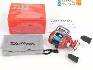 ダイワ イッツ ICV 150WR 美品