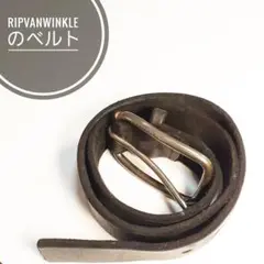 ripvanwinkle の黒ブラックのベルト