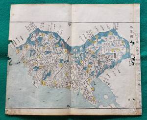 地図 （絵図） 鳥取県 伯耆國 A 紙本 木版 彩色 古地図 江戸時代 米子 （レターパックライト発送）