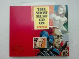 筋肉少女帯 CD THE SHOW MUST GO ON(初回限定盤)(DVD付)