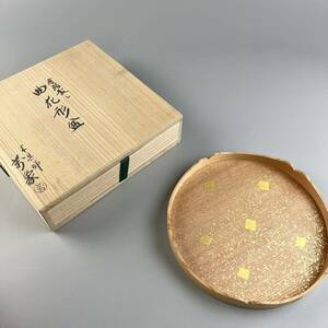 木具師 橋村萬象 金箔散足付曲菓子器 菓子盆 曲物 茶道具