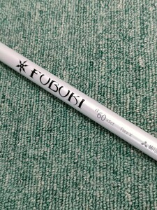 三菱ケミカル FUBUKI α60x ドライバー用 109.6センチ Xフレックス フブキ 20240524