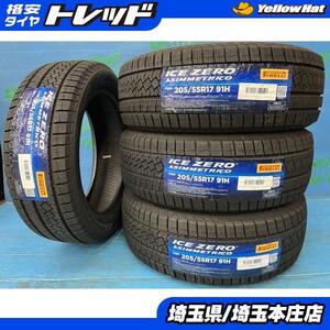 ノア ステップワゴン 205/55R17 【送料無料】 未使用スタッドレスタイヤ 4本セット 価格 アイスゼロアシンメトリコ 205/55/17 2022年製　庄