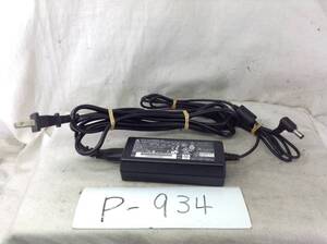 P-934 DELTA 製 SADP-65KB C 仕様　19V 3.42A ノートPC用ACアダプター　即決品