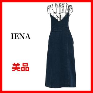 IENA イエナ　デニムワンピース　レースアップ　サロペット　B623