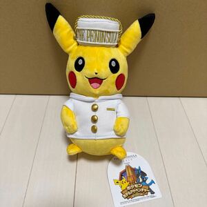 ポケットモンスター 2014年 ペニンシュラホテル限定 ピカチュウぬいぐるみ 完品