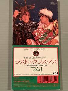 CDシングル(8㎝)▲ワム！／ラスト・クリスマス▲美品！