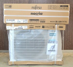 1D496 新品！ FUJITSU 富士通 ルームエアコン nocria ノクリア AS-AH282M ホワイト 単相100V 冷房2.8kW 暖房3.6kW 10畳【ニューポーン】