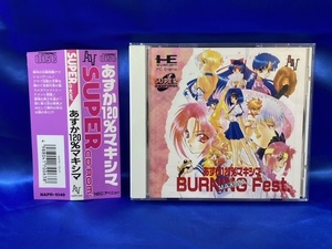 中古品　あすか120%マキシマ BURNING Fest.　ハガキ・帯付き　PCエンジンスーパーCDソフト　中古