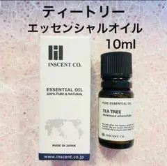 【新品未使用品】インセント ティートリー エッセンシャルオイル 10ml