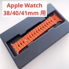 未使用✨Apple Watch バンド ベルト 38 40 41 オレンジ