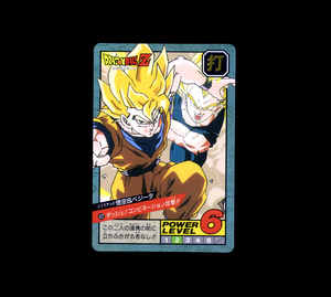 ◆【完品クラス】　バンダイ　ドラゴンボールZ　スーパーバトル　ダッシュ!コンビネーション攻撃!!　622　隠キラ　1995年　カード