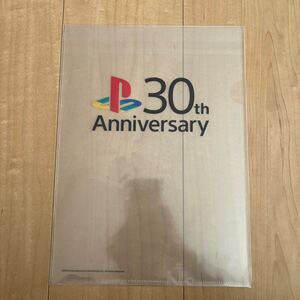 【非売品】プレイステーション 30th Anniversary A4クリアファイル　PS 30周年