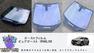 ゴーストフィルム　ピュアゴーストIRML90　CX-5　KF2P・5P/KFEP　フロント　熱成型　カット済み