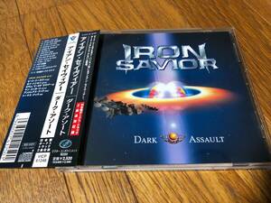 【中古CD】DARK ASSAULT 【IRON SAVIOR】