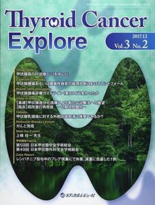 [A01552316]Thyroid Cancer Explore Vol.3No